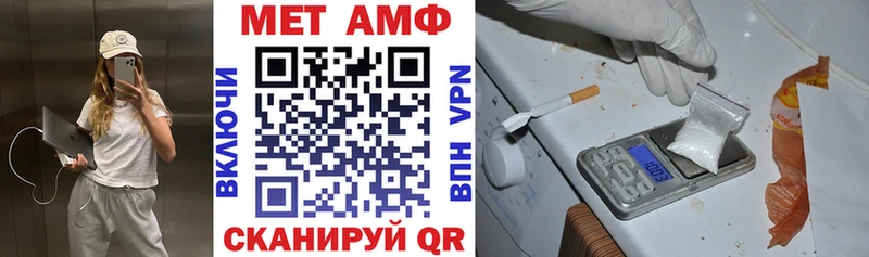 Амфетамин 98% shop телеграм Задонск