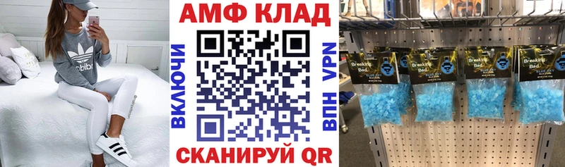Amphetamine 98% Задонск