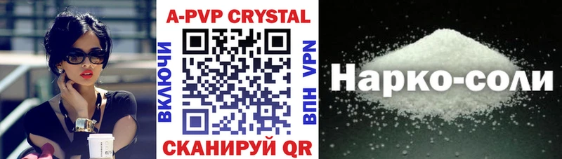 как найти   кракен ССЫЛКА  A PVP Соль  Задонск 