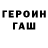 МЕТАДОН кристалл HahYA Mai1