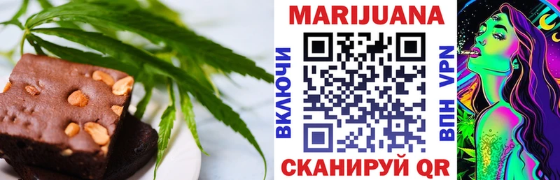 Cannafood марихуана  Задонск 