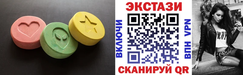 Экстази XTC  Задонск 