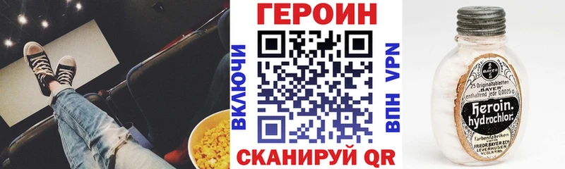 Героин герыч  ОМГ ОМГ ссылки  Задонск  где найти наркотики 