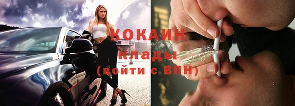 марки nbome Заволжье