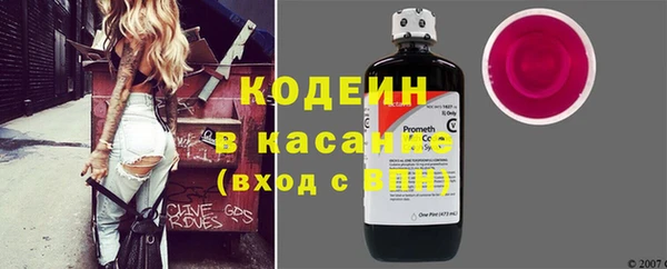 меф Зерноград