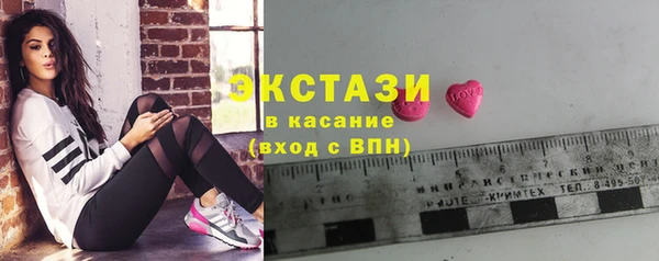 ALPHA PVP Заволжск