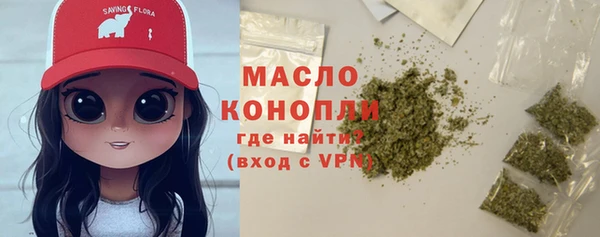 ALPHA PVP Заволжск