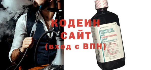 ALPHA PVP Заволжск