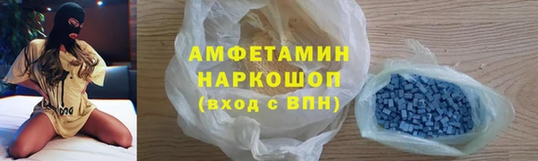 меф Зерноград