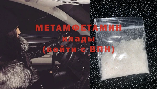 COCAINE Бикин