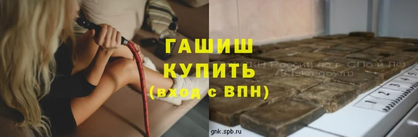 меф Зерноград