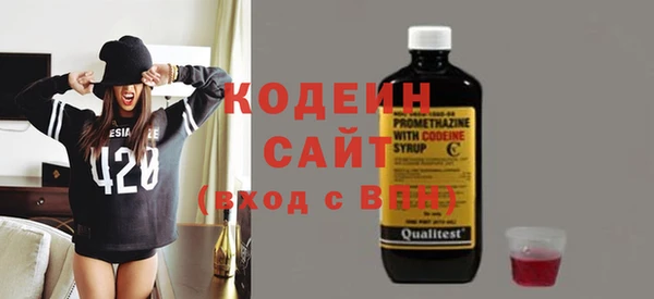 марки nbome Заволжье