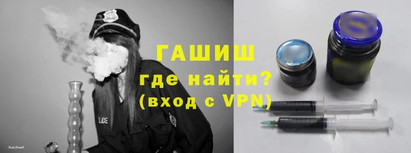 ALPHA-PVP Зеленокумск