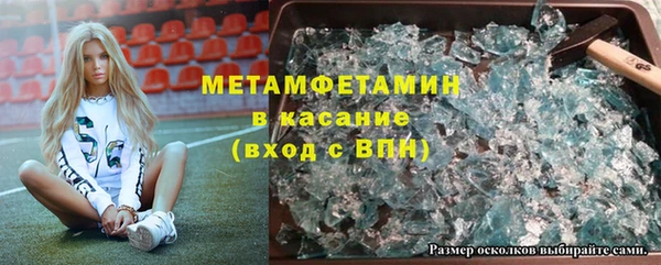 меф Зерноград