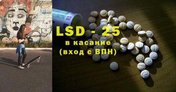 меф Зерноград