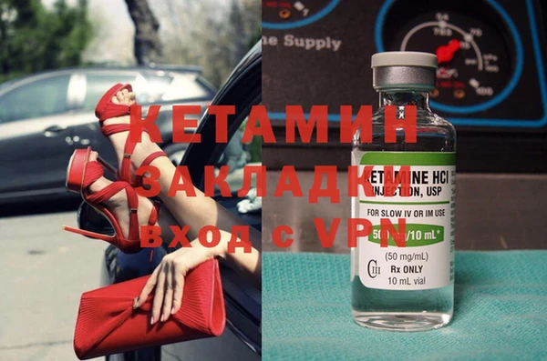 ALPHA-PVP Зеленокумск