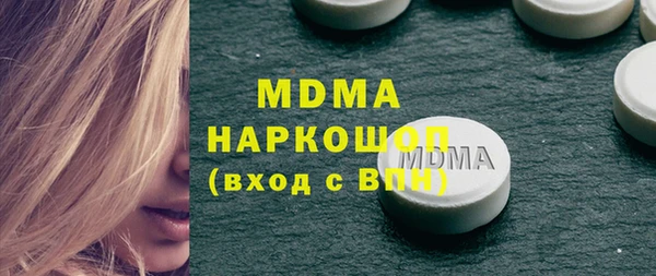 ALPHA-PVP Зеленокумск
