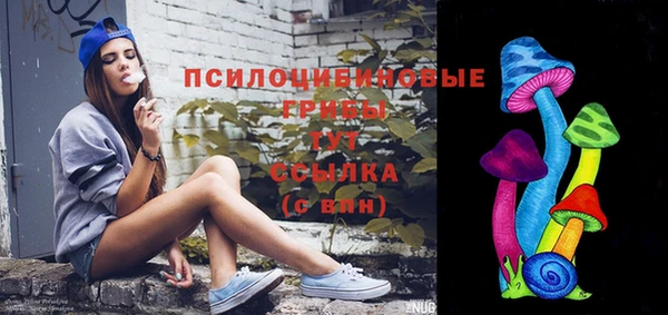 меф Зерноград
