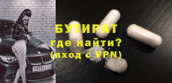 марки nbome Заволжье