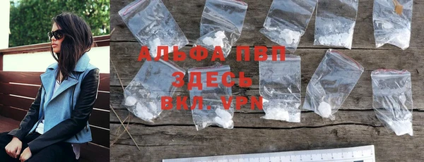 марки nbome Заволжье