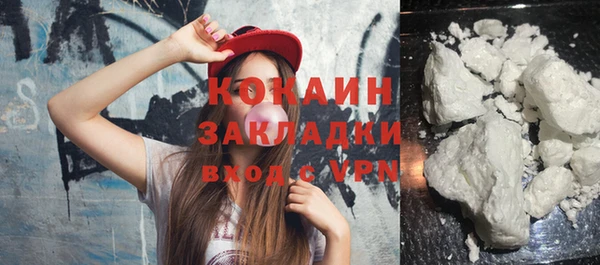 кокаин перу Зеленодольск
