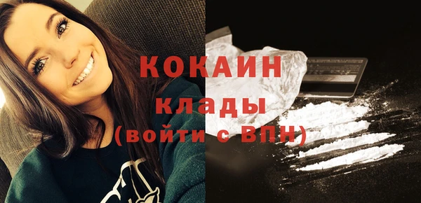 кокаин перу Зеленодольск