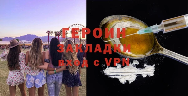прущие грибы Заводоуковск
