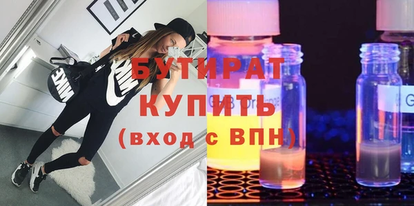 прущие грибы Заводоуковск