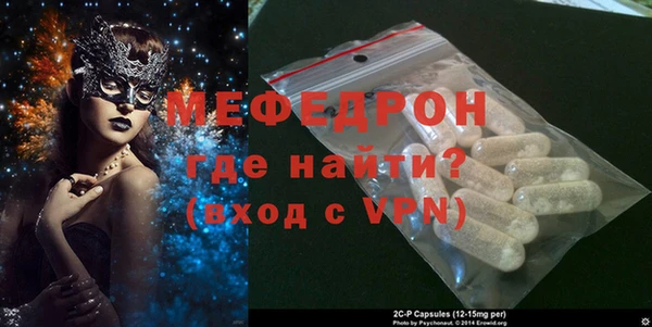 ALPHA-PVP Зеленокумск