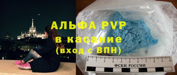 ALPHA-PVP Зеленокумск