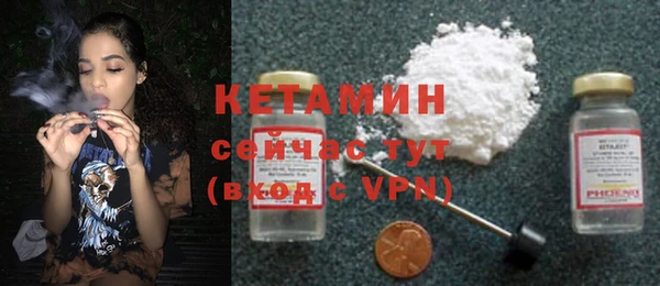 ALPHA PVP Заволжск