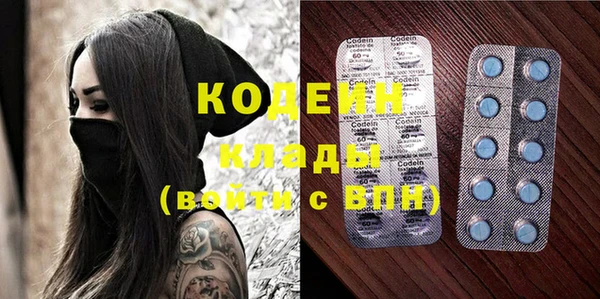 марки nbome Заволжье