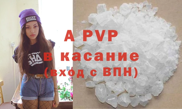 ALPHA-PVP Зеленокумск