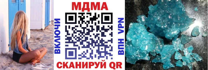 MDMA кристаллы  Задонск 