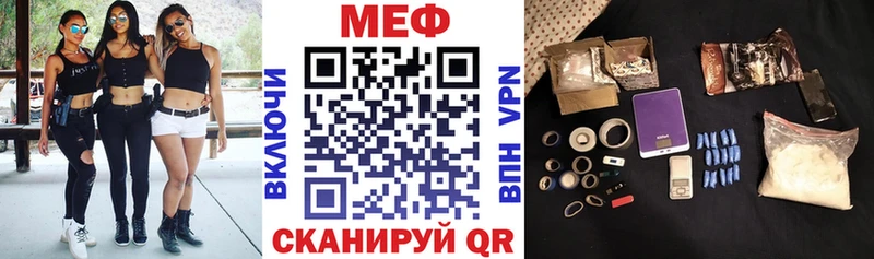 MEGA Задонск Мефедрон мяу мяу