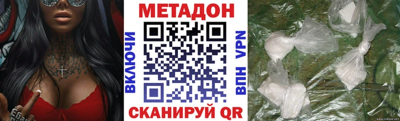 Метадон мёд  Задонск 