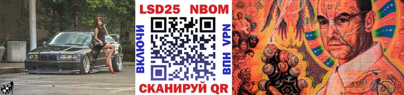 Марки N-bome 1,8мг  Задонск 