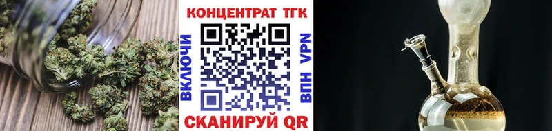 даркнет сайт Задонск Дистиллят ТГК Wax
